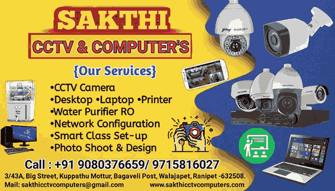 Sakthi CCTV camera in Ranipet